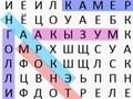 שפּיל קיסַאלק ןכוז טרָאוו  אָנליין