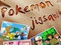 שפּיל געזבָאל ןָאמעקָאּפ  אָנליין