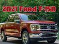 שפּיל F 150 דראפ 2021 אָנליין