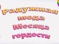 שפּיל טינש ןגיובנגער ץלָאטש  אָנליין