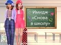 שפּיל רעווָאעקַאמ עלוש 2 קירוצ  אָנליין
