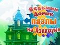 שפּיל סעלזזוּפ ןעעווָאללַאה זיוה ס עפיישַאכעמ ליּפש  אָנליין