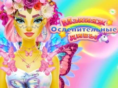 שפּיל Dazzling Divas Makeup אָנליין