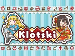 שפּיל Klotski אָנליין