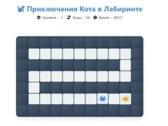 שפּיל Cat Maze Adventure אָנליין