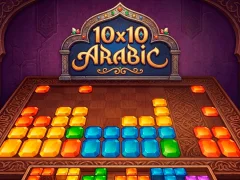 שפּיל 10x10 Arabic אָנליין