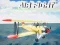 שפּיל Air Fight אָנליין