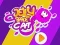 שפּיל Jelly Space Cat אָנליין