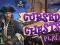 שפּיל Cursed Chests אָנליין