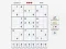 שפּיל Sudoku Expert אָנליין
