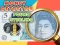 שפּיל Money Detector Pound Sterling אָנליין