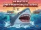שפּיל Hungry predator shark אָנליין