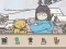 שפּיל Hidden Cats Detective Agency אָנליין