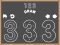 שפּיל 123 Draw אָנליין