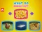 שפּיל What Do Animals Eat? אָנליין