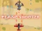 שפּיל Plane Shooter אָנליין