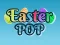 שפּיל Easter Pop אָנליין