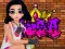 שפּיל Princess Cool Graffiti אָנליין