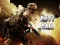 שפּיל Duty Call Modern Warfate 2 אָנליין