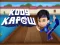 שפּיל Kodi Kapow Kapower Through אָנליין