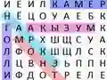 שפּיל Word Search Classic אָנליין