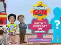 שפּיל Fireman Sam: Match the Shadows אָנליין