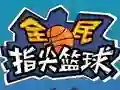 שפּיל Flick 2 Dunk אָנליין