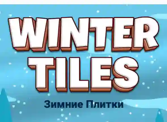 שפּיל Winter Tiles אָנליין