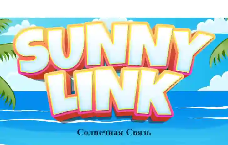 שפּיל Sunny Link אָנליין