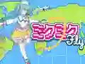 שפּיל Miku Miku Fly אָנליין