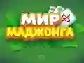 שפּיל World of Mahjong אָנליין
