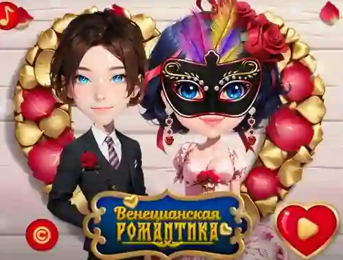 שפּיל Venetian Love Affair אָנליין
