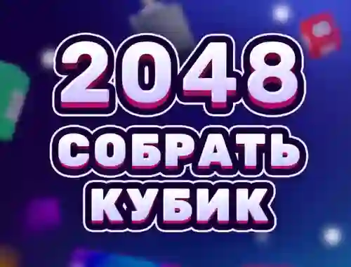 שפּיל 2048 Cube Merge אָנליין
