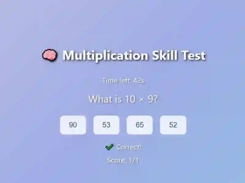 שפּיל Multiplication Skill Test אָנליין