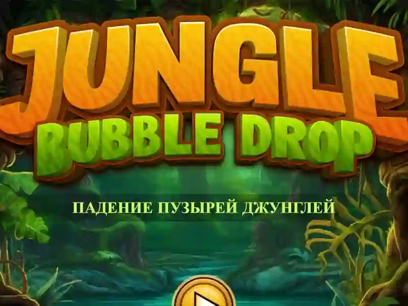 שפּיל Jungle Bubble Drop אָנליין