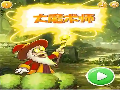 שפּיל Super Magician אָנליין