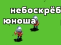 שפּיל רעּפייט רעוַאט  אָנליין