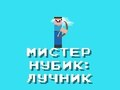 שפּיל רעשטרַא :בָאָאנ רמ  אָנליין