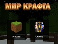 שפּיל טלעוו טפַארק  אָנליין