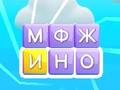 שפּיל ּפיווס טרָאוו  אָנליין