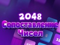 שפּיל שטַאמ רעמונ 2048  אָנליין