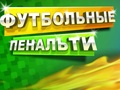 שפּיל ףָארטש לָאבטופ  אָנליין