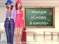 שפּיל רעווָאעקַאמ עלוש 2 קירוצ  אָנליין