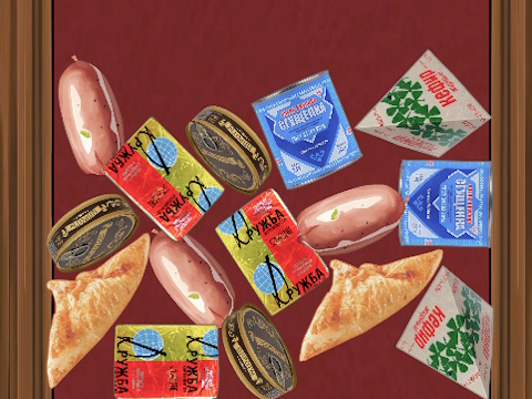 שפּיל !רססו דופ טיינוי  אָנליין